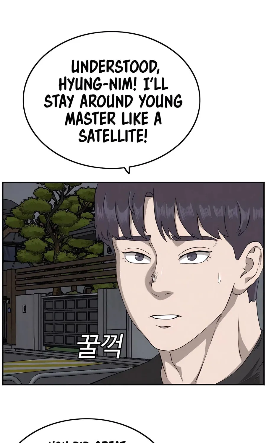Nappeun Saram Chapter 103 page 65 - 