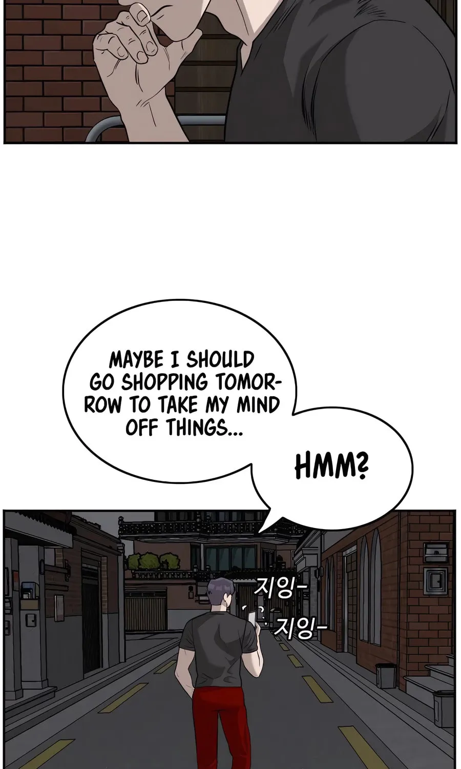 Nappeun Saram Chapter 103 page 73 - 
