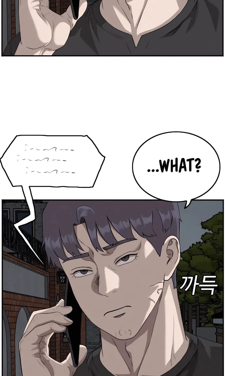 Nappeun Saram Chapter 103 page 76 - 