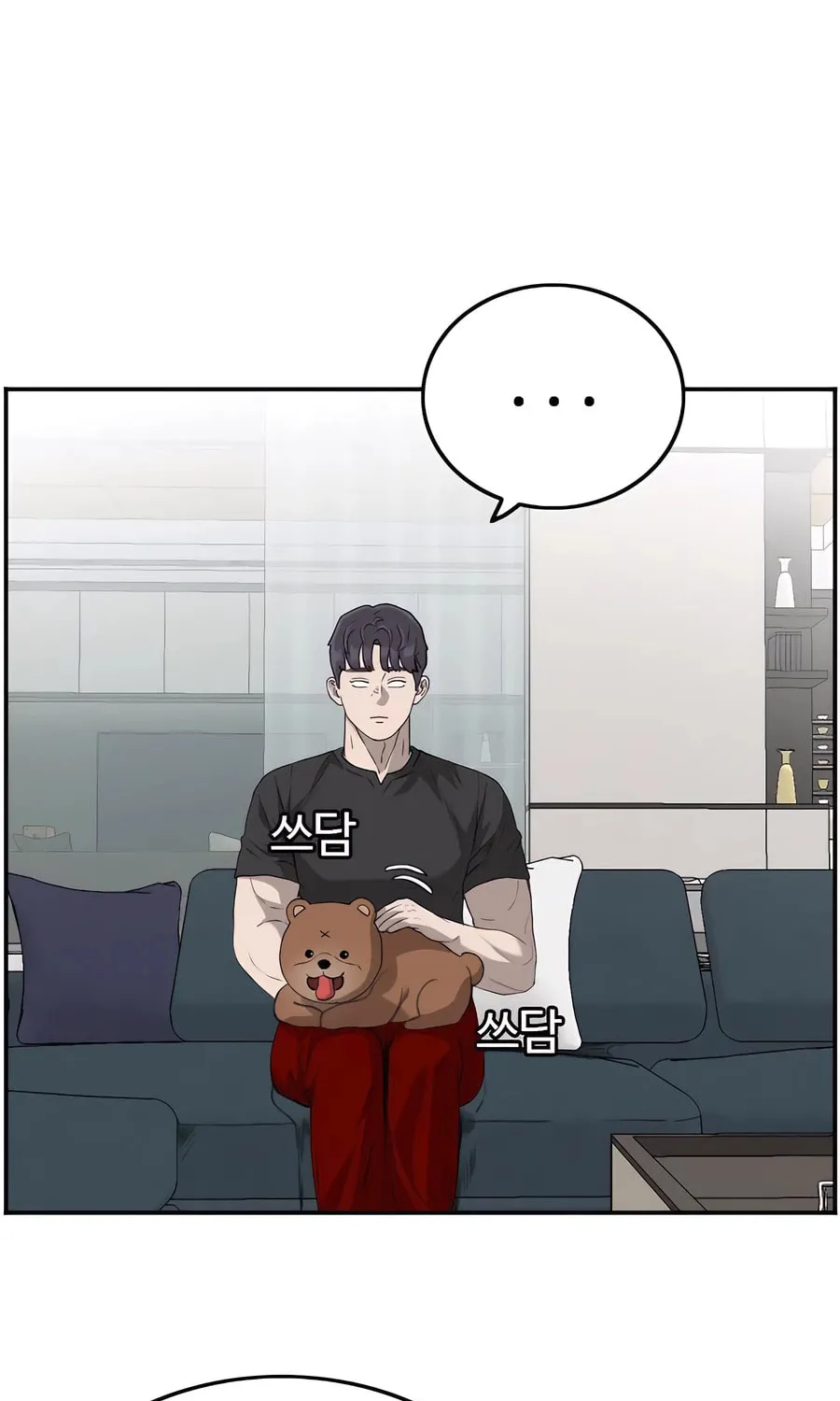 Nappeun Saram Chapter 103 page 9 - 