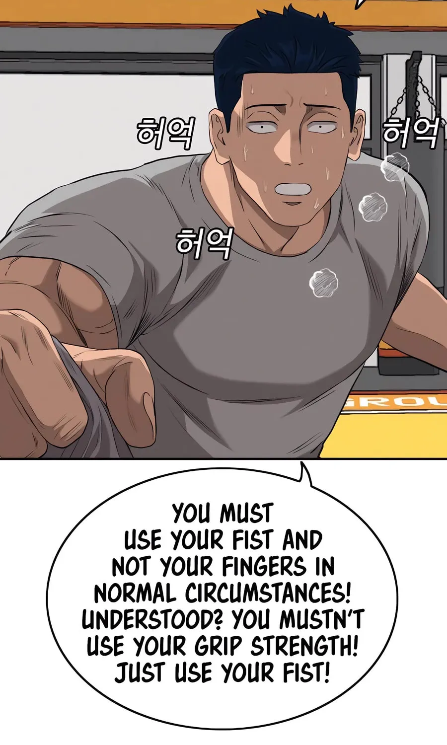 Nappeun Saram Chapter 103 page 95 - 