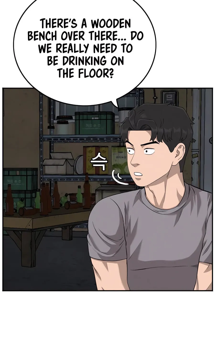 Nappeun Saram Chapter 104 page 11 - 