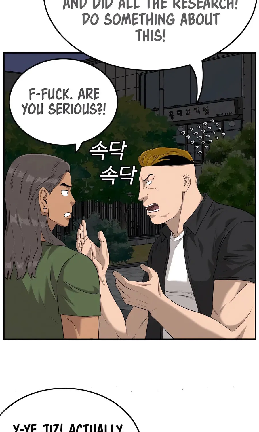 Nappeun Saram Chapter 104 page 101 - 