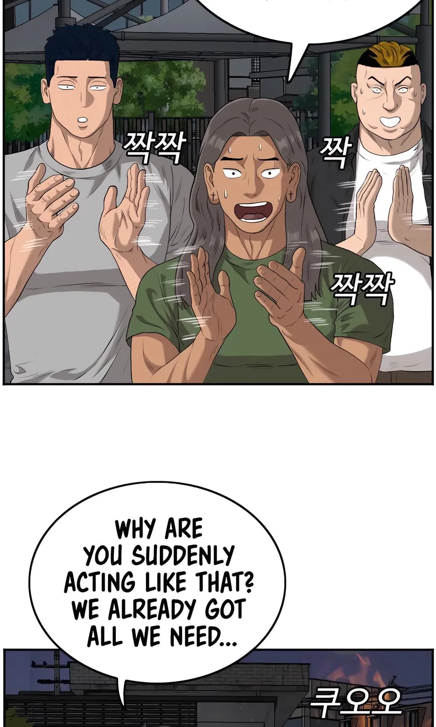 Nappeun Saram Chapter 104 page 103 - 
