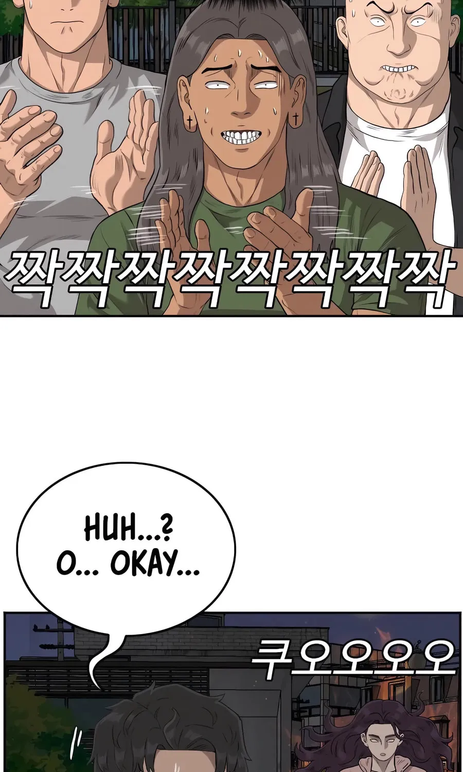 Nappeun Saram Chapter 104 page 105 - 