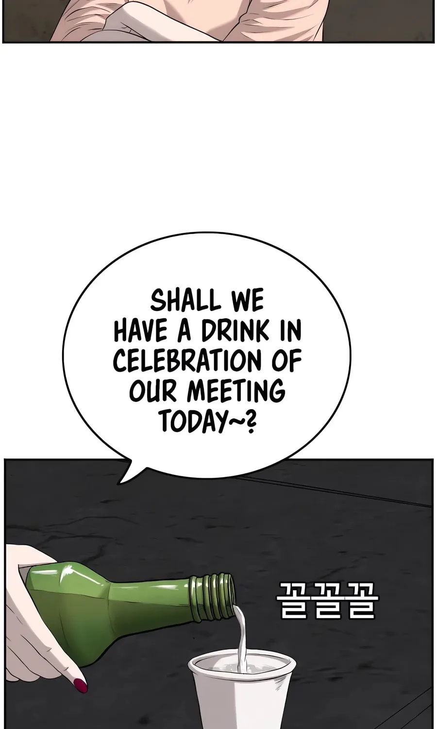 Nappeun Saram Chapter 104 page 17 - 