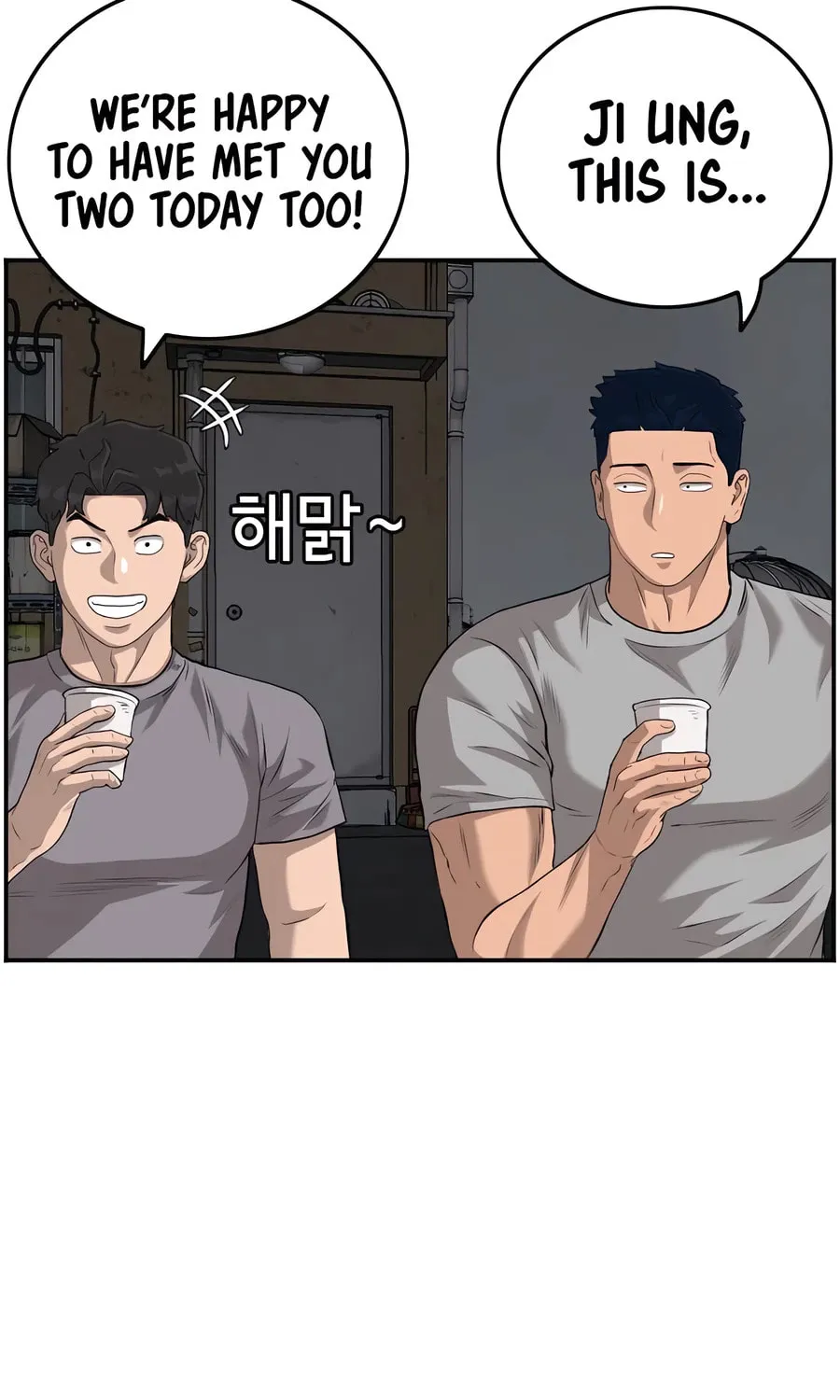 Nappeun Saram Chapter 104 page 19 - 