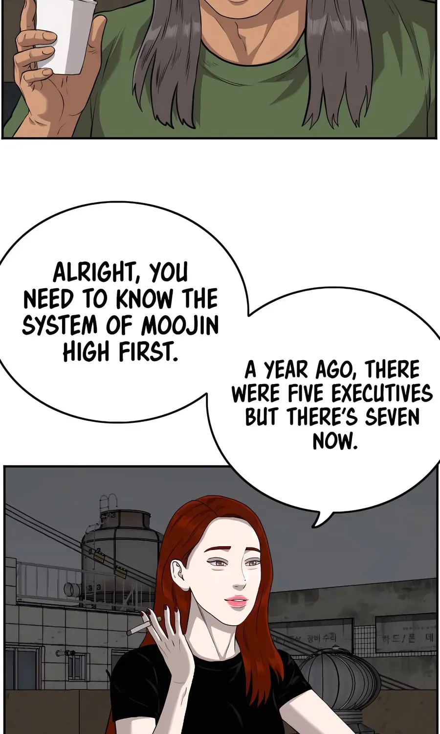 Nappeun Saram Chapter 104 page 29 - 