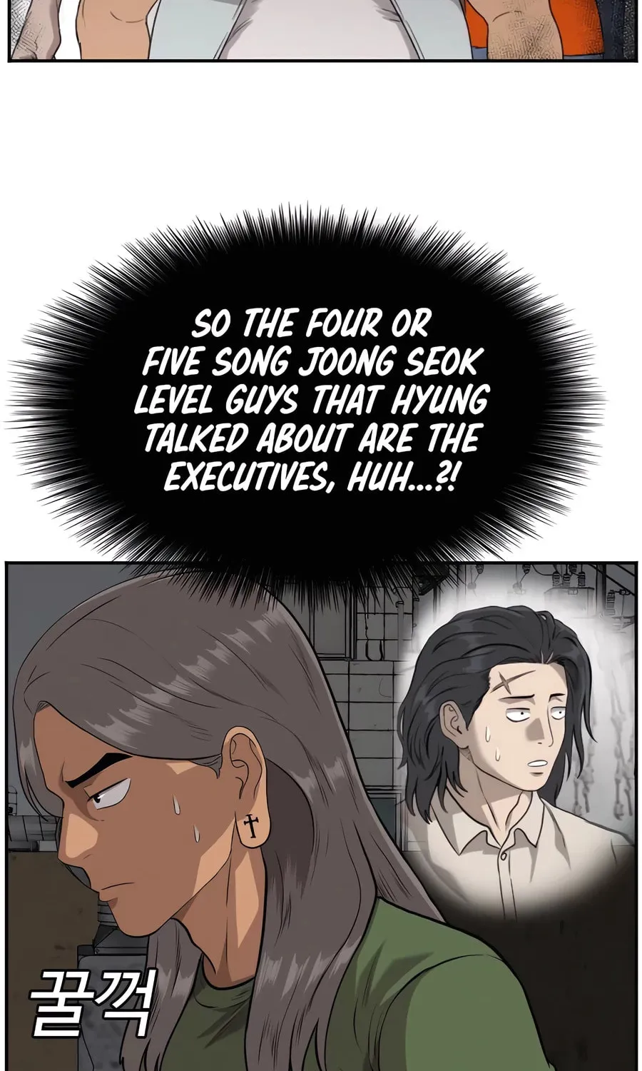 Nappeun Saram Chapter 104 page 32 - 