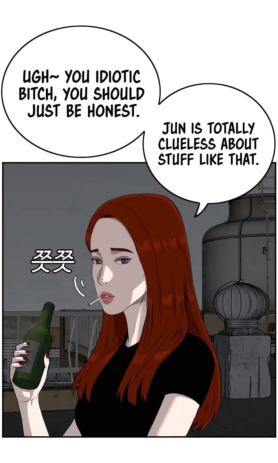 Nappeun Saram Chapter 104 page 71 - 