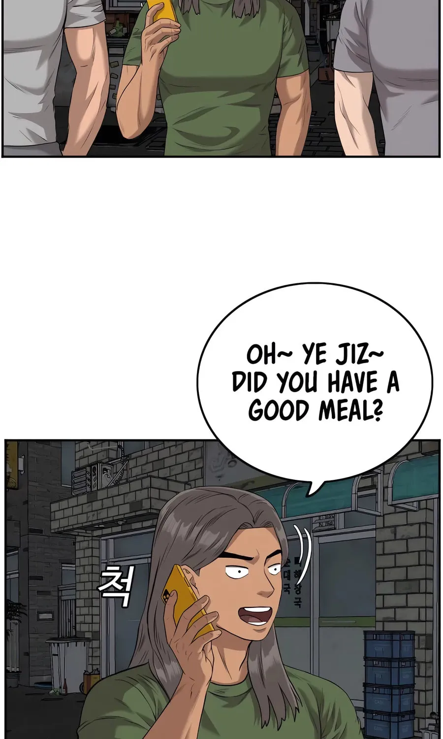 Nappeun Saram Chapter 104 page 77 - 