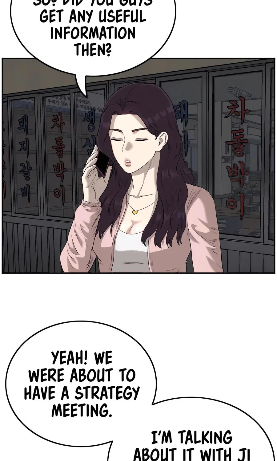 Nappeun Saram Chapter 104 page 81 - 