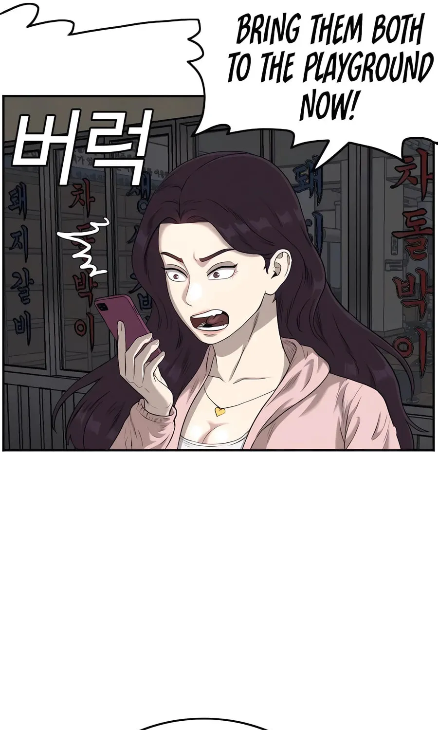 Nappeun Saram Chapter 104 page 83 - 
