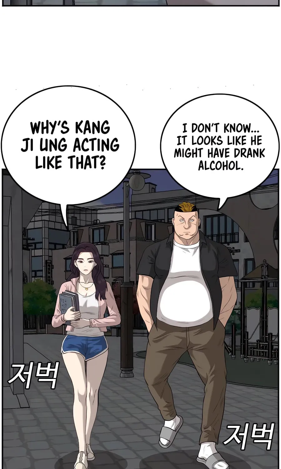 Nappeun Saram Chapter 104 page 91 - 