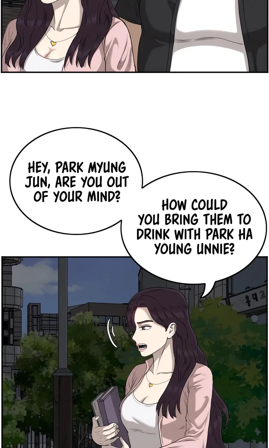 Nappeun Saram Chapter 104 page 94 - 