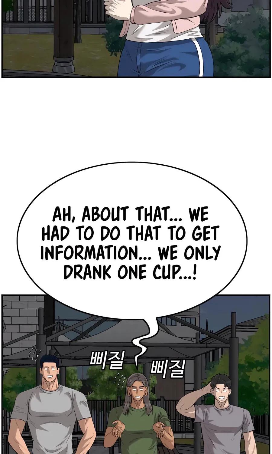 Nappeun Saram Chapter 104 page 95 - 