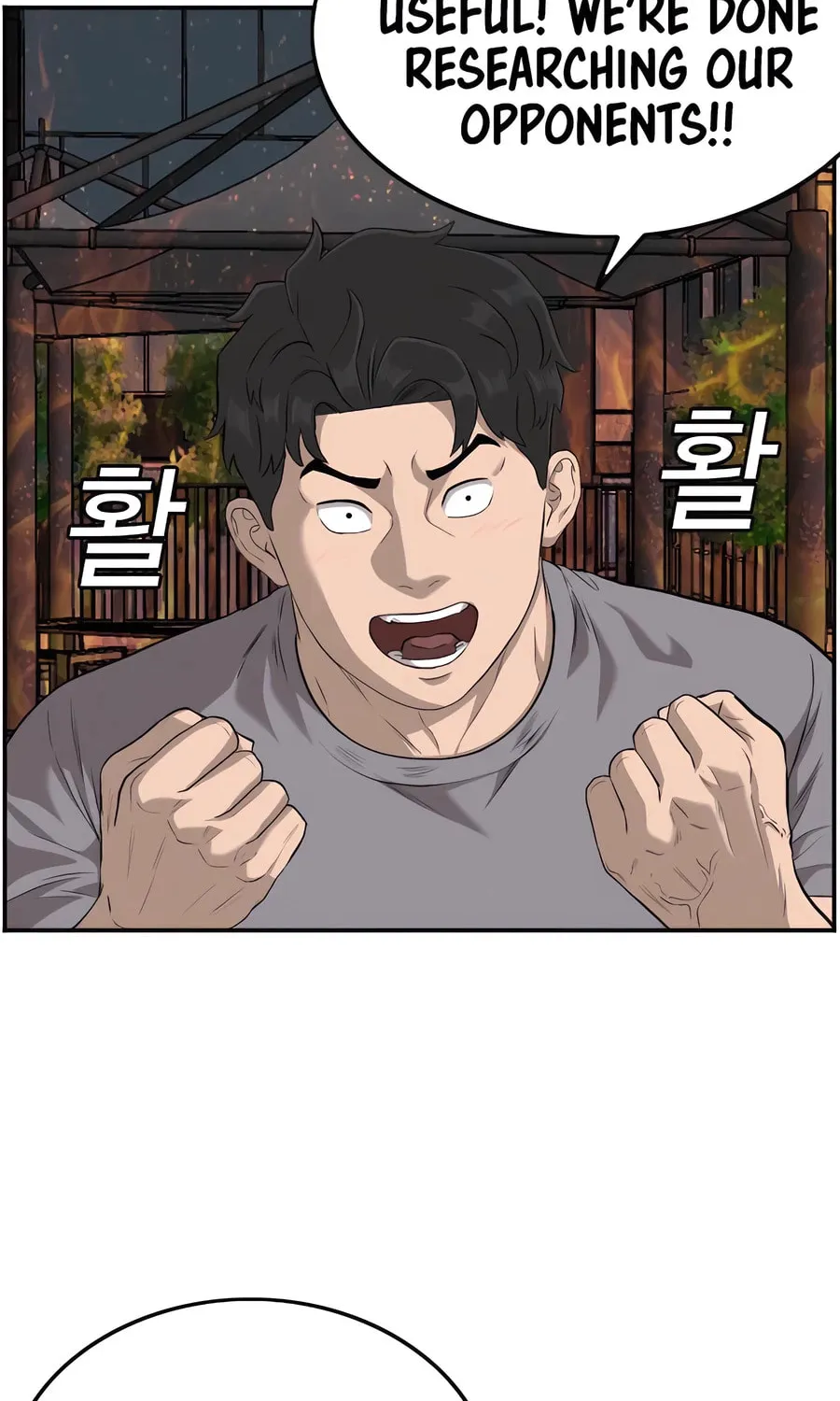 Nappeun Saram Chapter 104 page 98 - 
