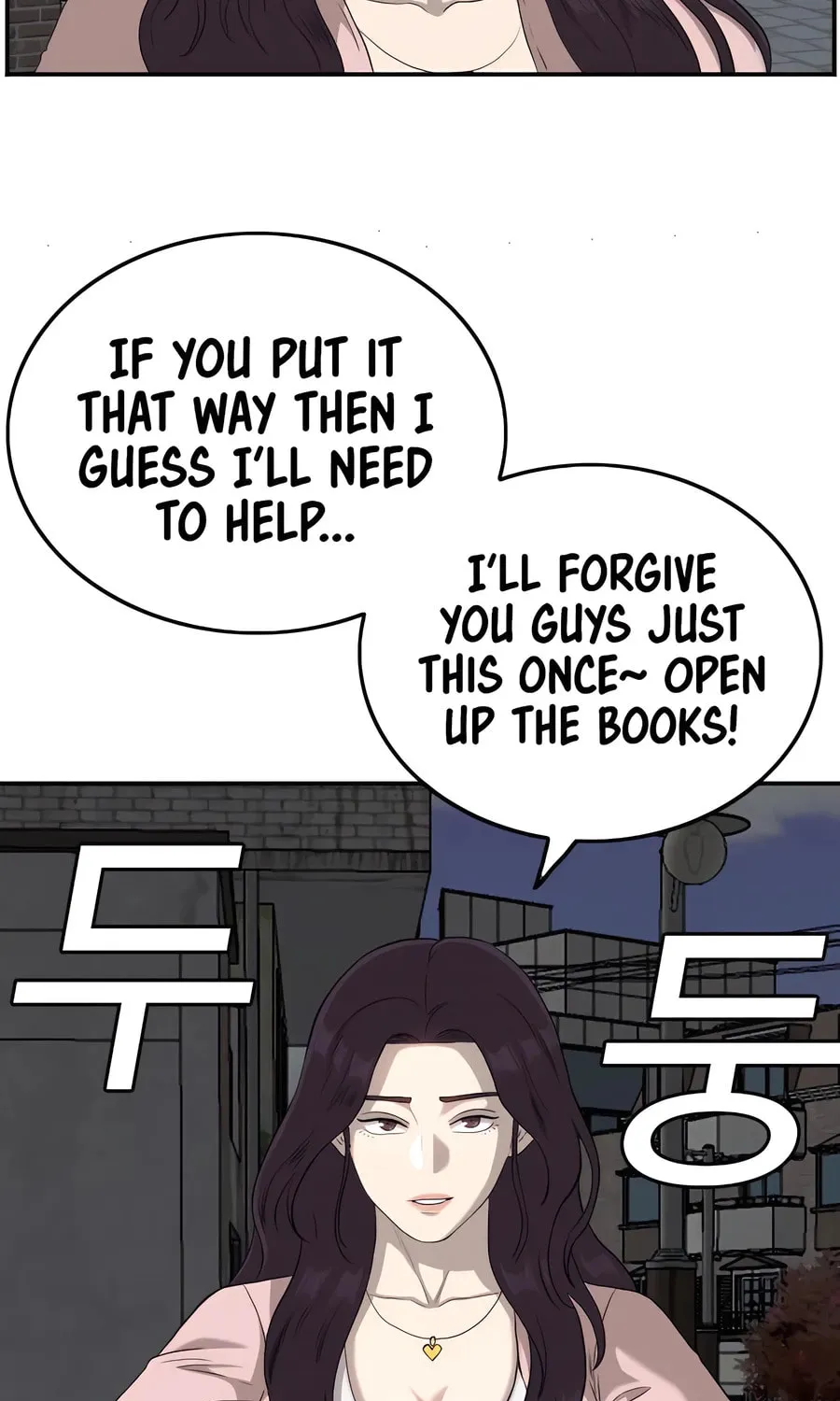 Nappeun Saram Chapter 105 page 5 - 