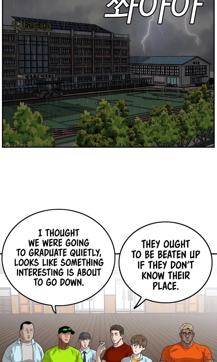 Nappeun Saram Chapter 105 page 92 - 