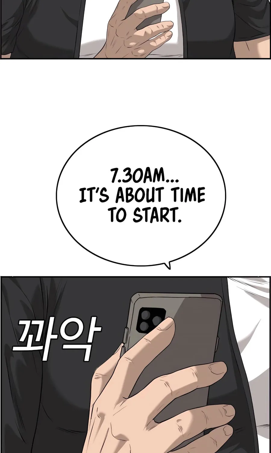 Nappeun Saram Chapter 106 page 3 - 