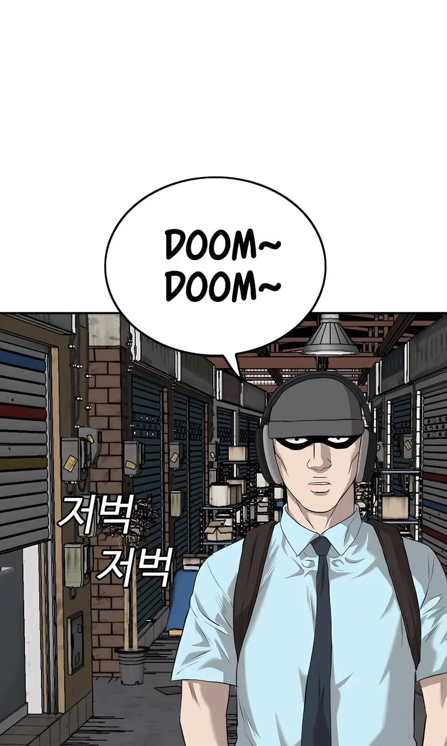 Nappeun Saram Chapter 106 page 23 - 