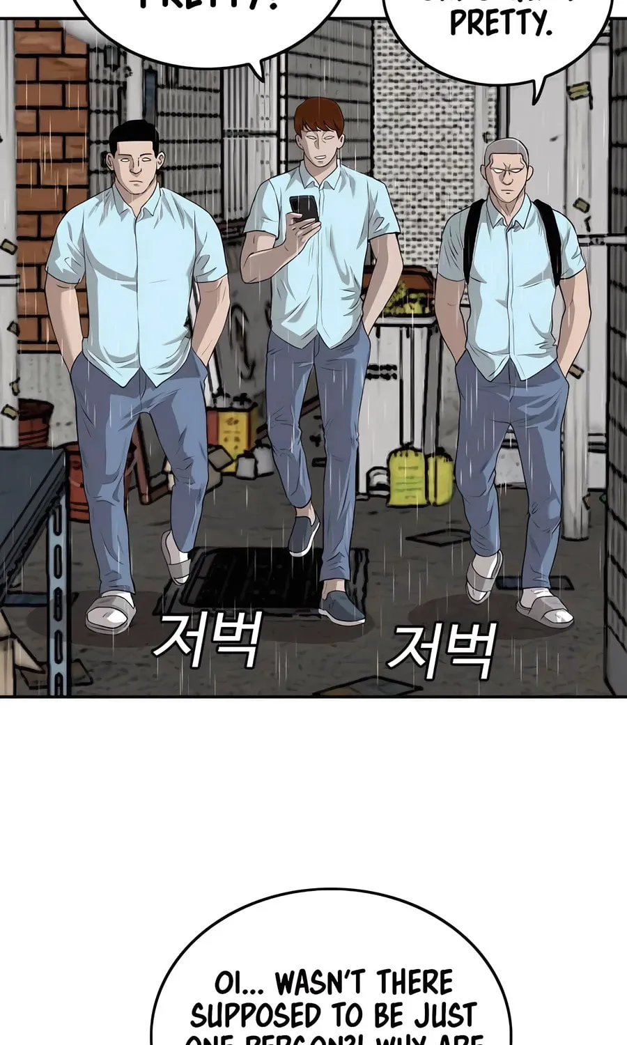 Nappeun Saram Chapter 106 page 33 - 