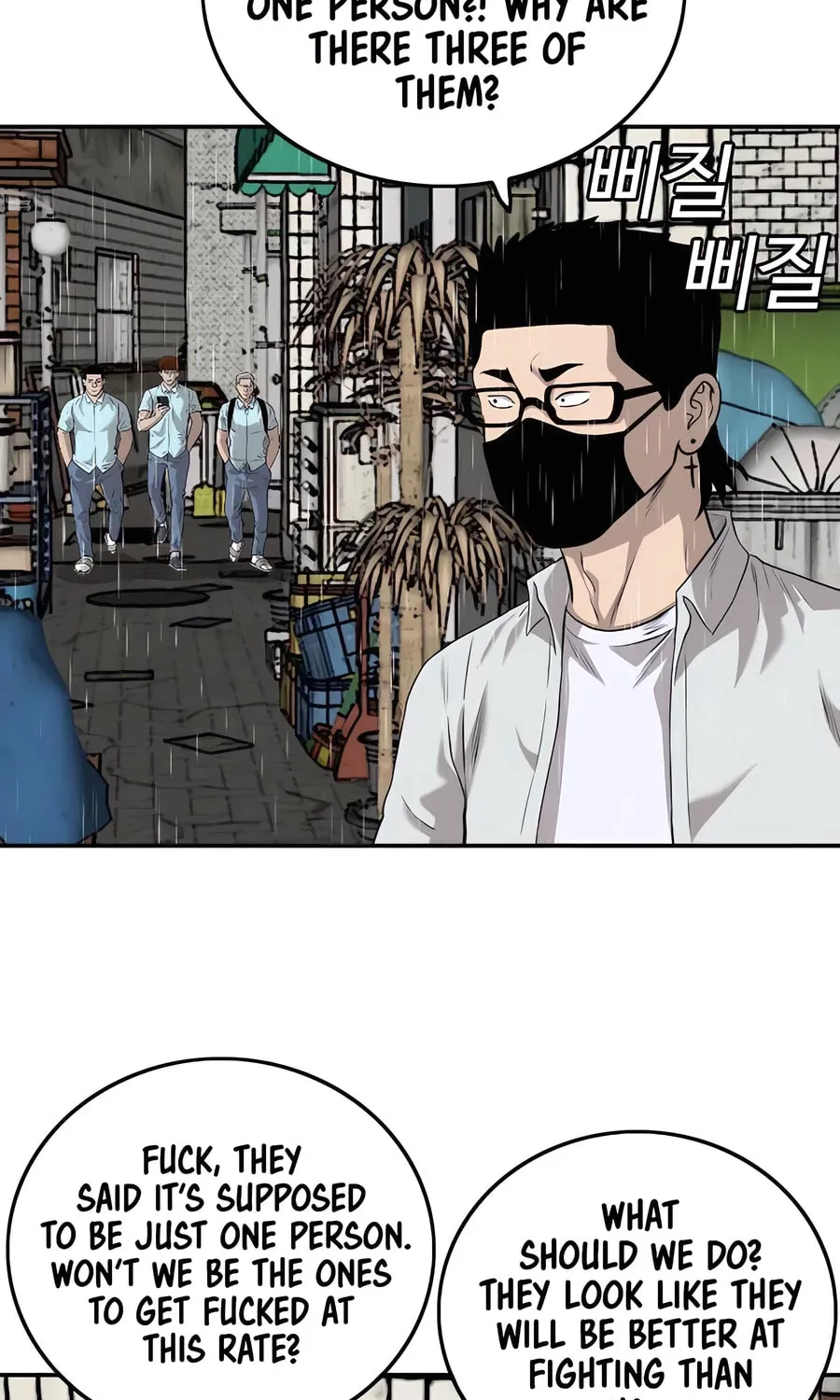 Nappeun Saram Chapter 106 page 34 - 