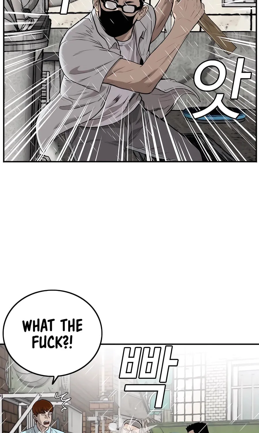 Nappeun Saram Chapter 106 page 47 - 
