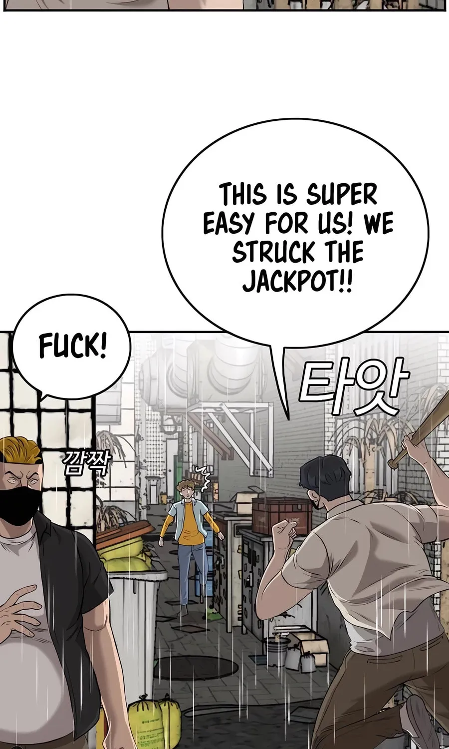 Nappeun Saram Chapter 106 page 68 - 