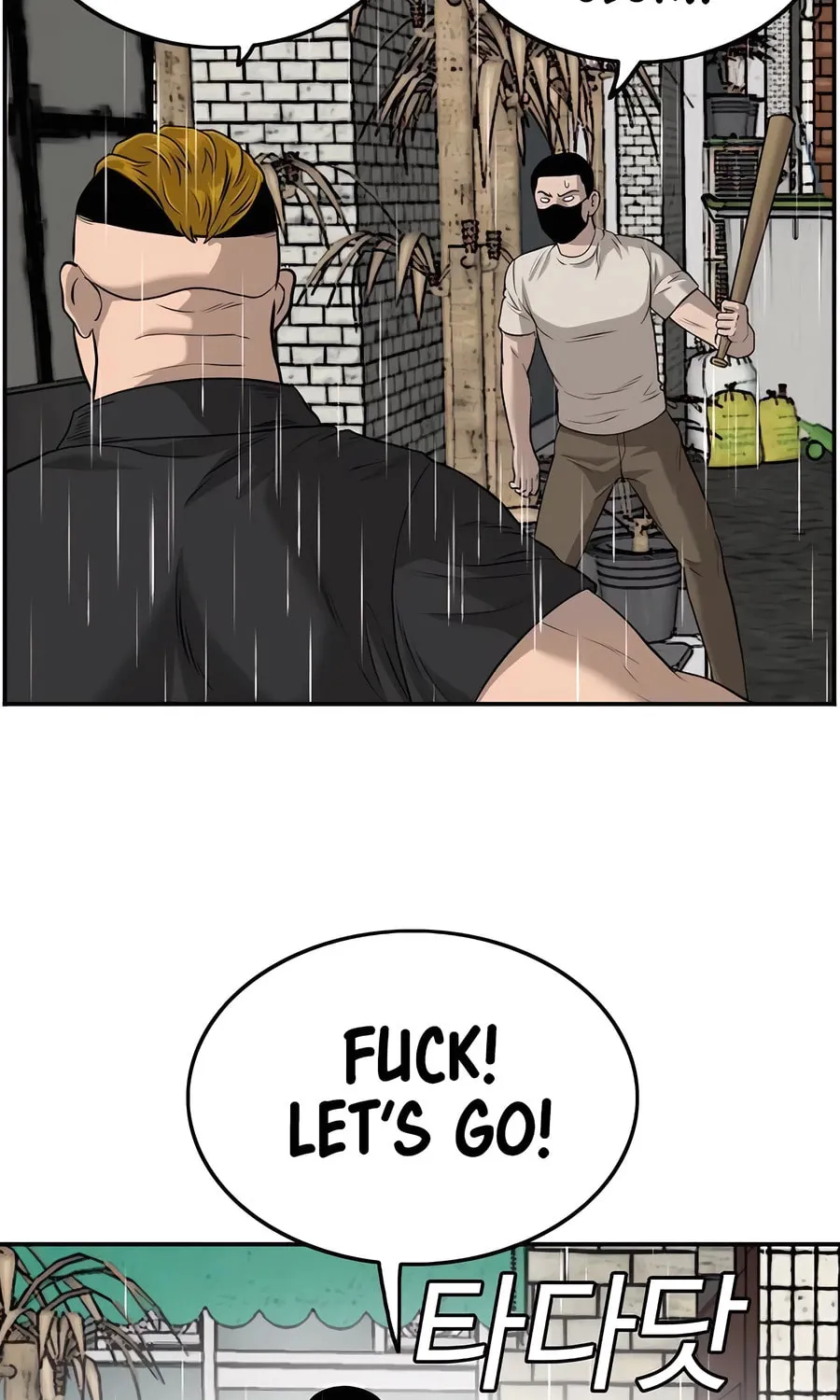 Nappeun Saram Chapter 106 page 73 - 