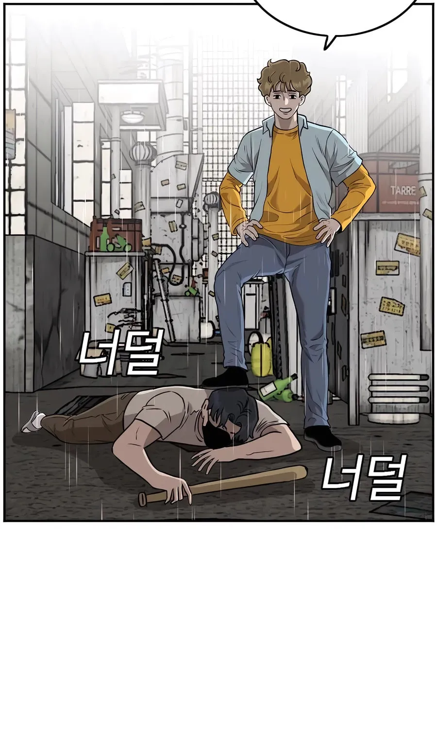 Nappeun Saram Chapter 106 page 75 - 