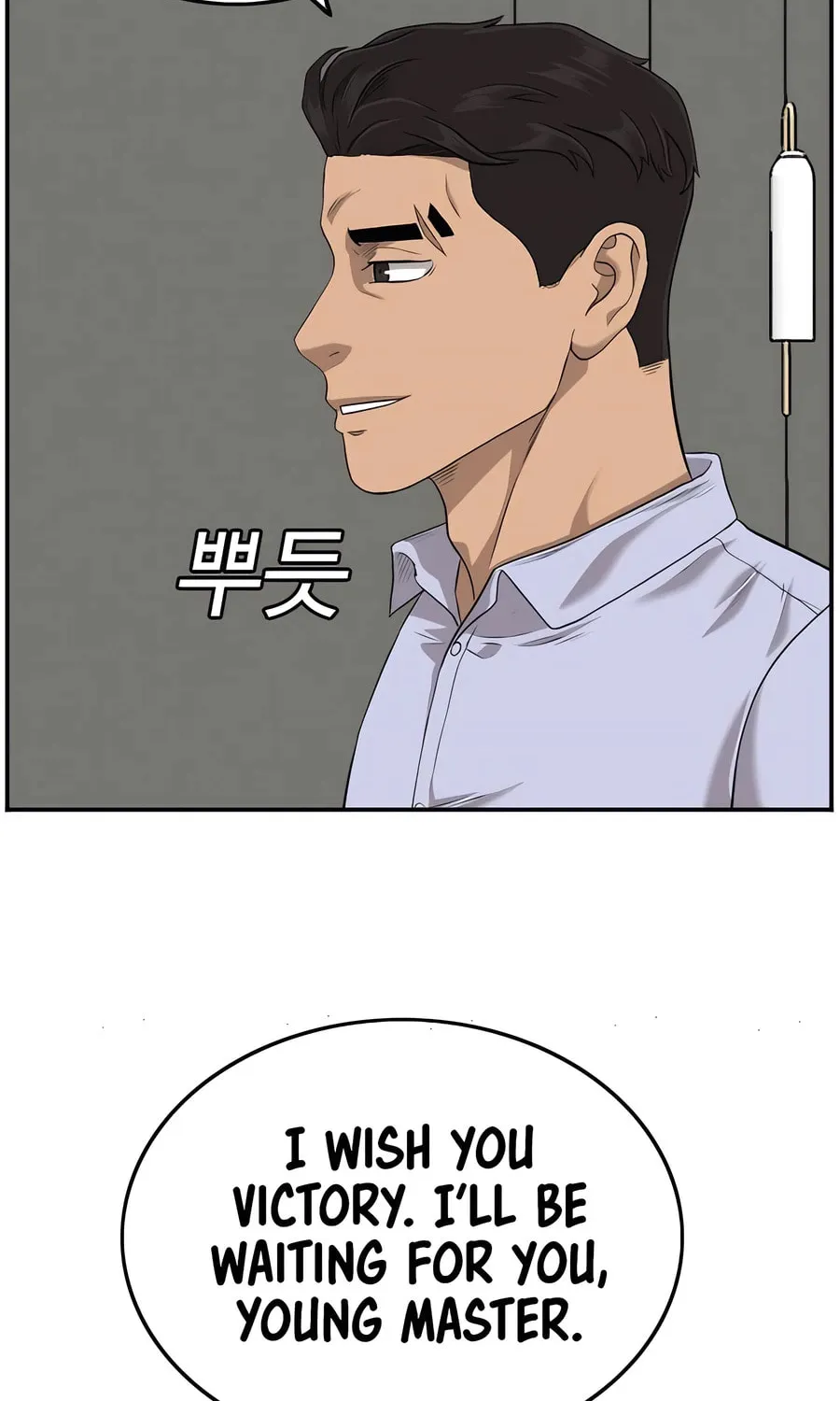Nappeun Saram Chapter 106 page 86 - 