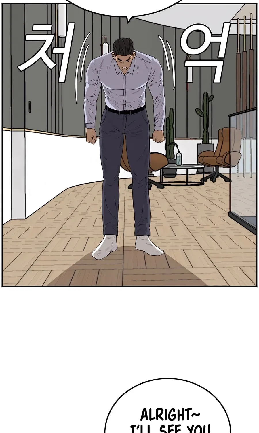 Nappeun Saram Chapter 106 page 87 - 