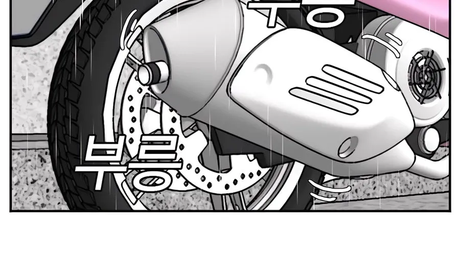 Nappeun Saram Chapter 106 page 90 - 