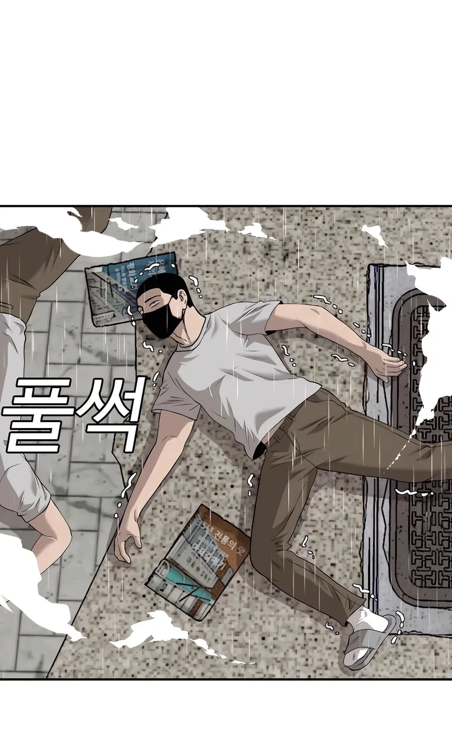 Nappeun Saram Chapter 107 page 33 - 