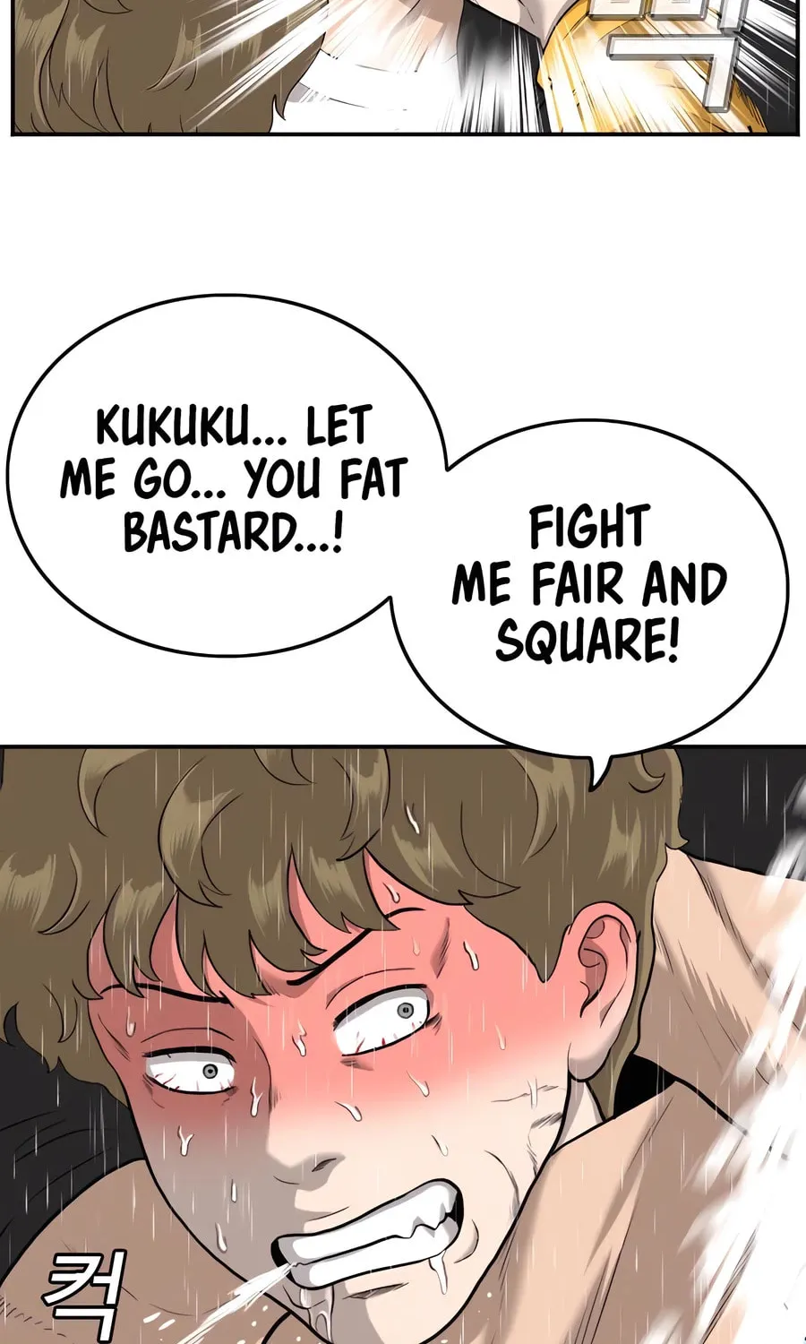 Nappeun Saram Chapter 107 page 46 - 