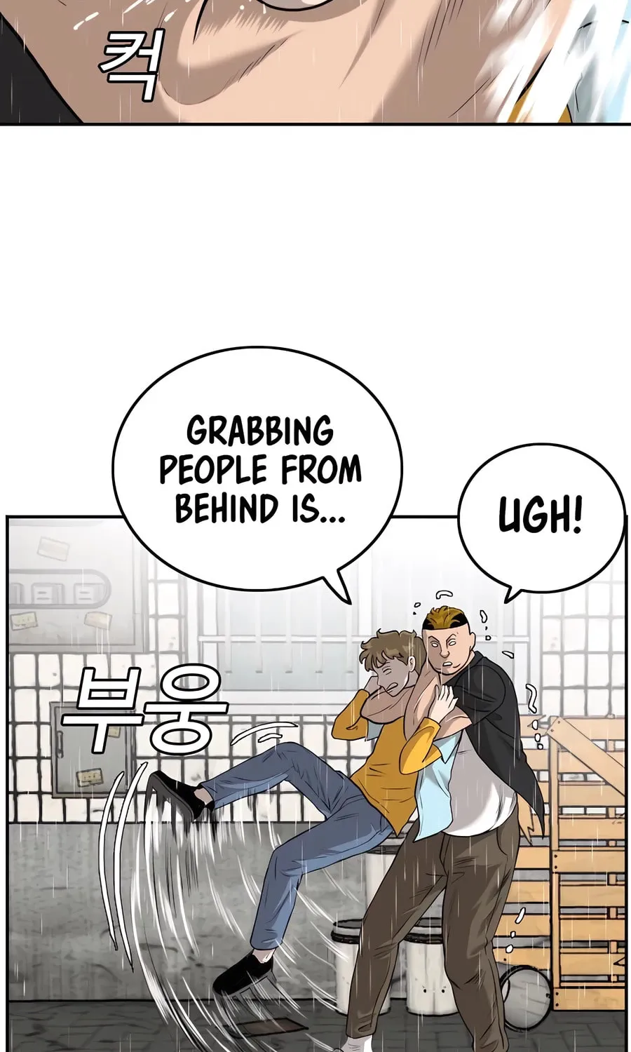 Nappeun Saram Chapter 107 page 47 - 