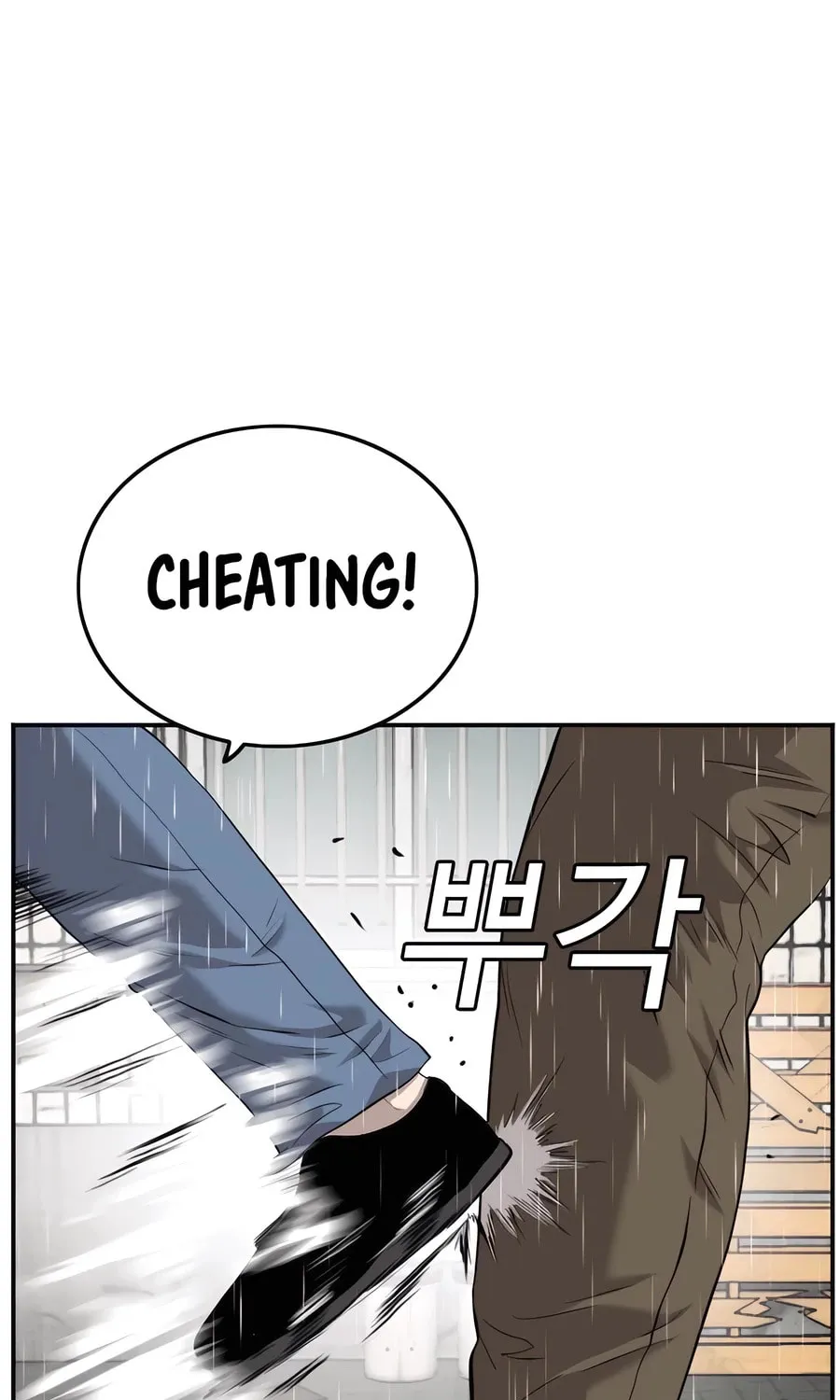 Nappeun Saram Chapter 107 page 49 - 