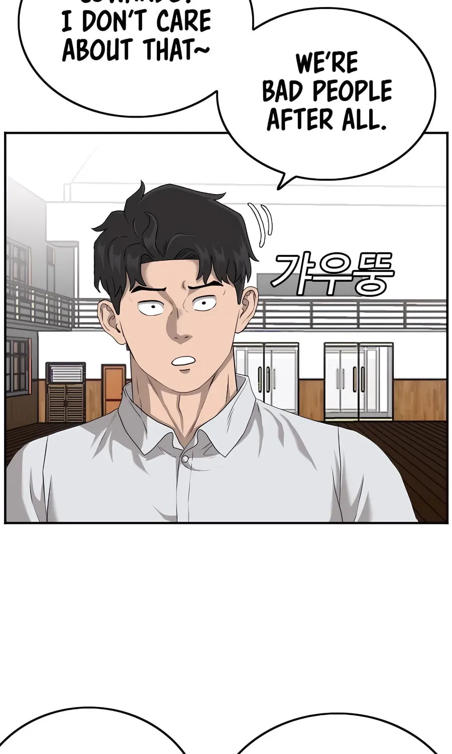 Nappeun Saram Chapter 107 page 68 - 