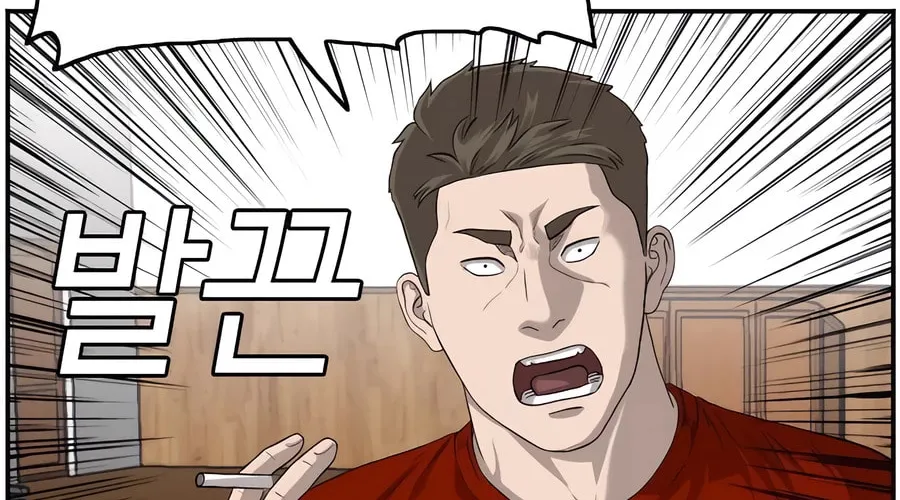 Nappeun Saram Chapter 107 page 72 - 