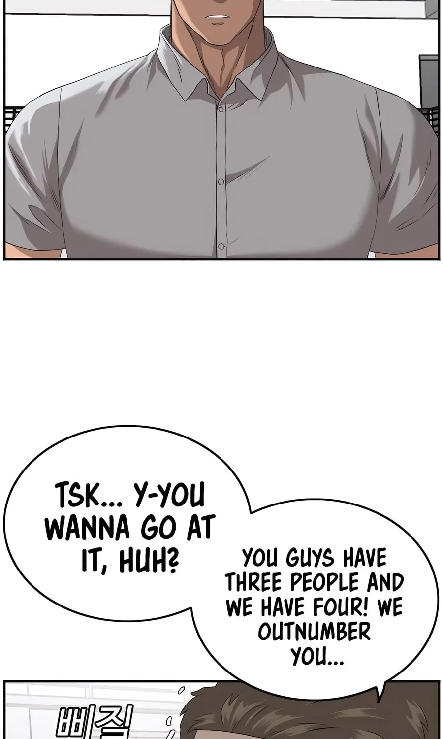Nappeun Saram Chapter 107 page 76 - 