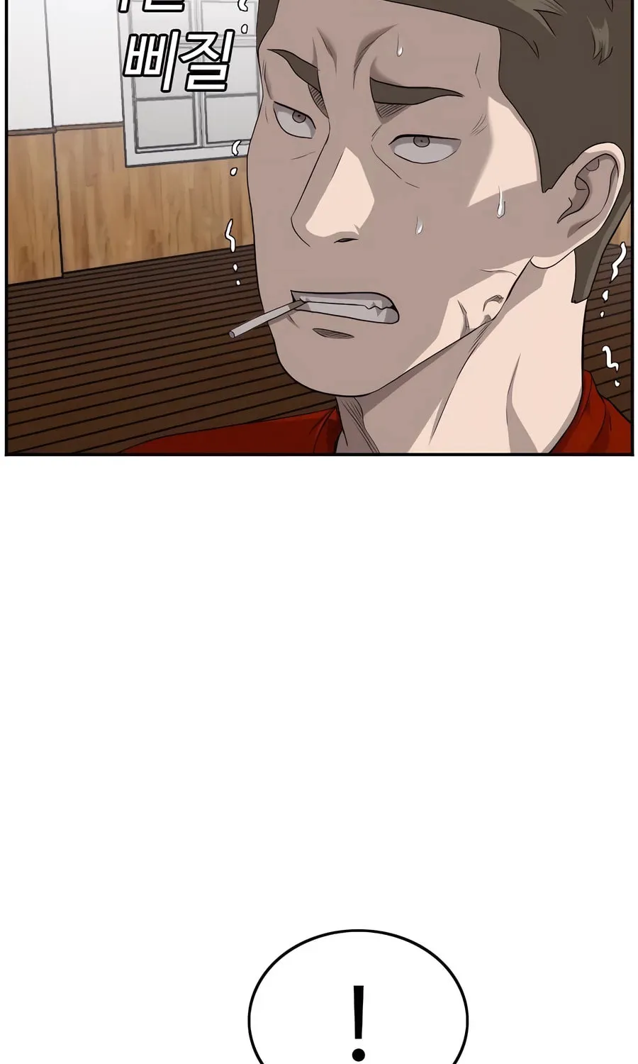 Nappeun Saram Chapter 107 page 77 - 