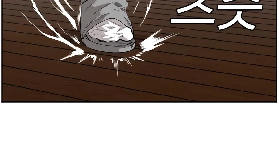 Nappeun Saram Chapter 107 page 90 - 