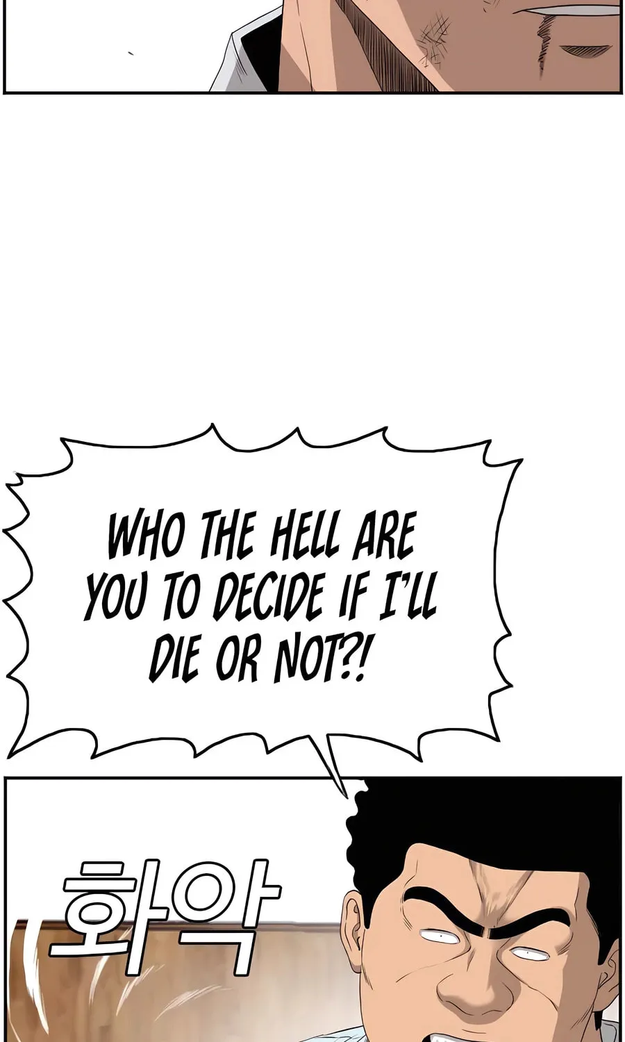 Nappeun Saram Chapter 108 page 22 - 