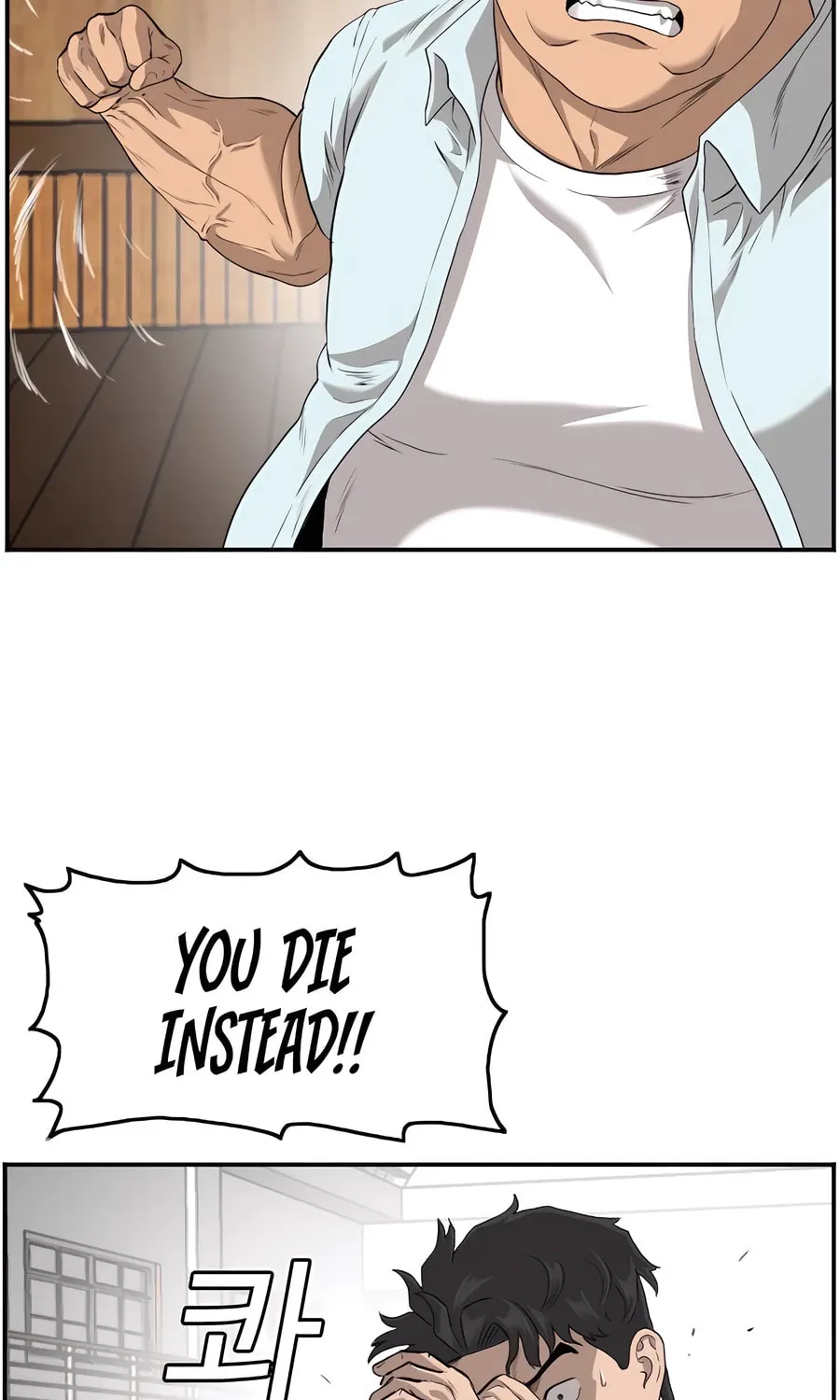Nappeun Saram Chapter 108 page 23 - 