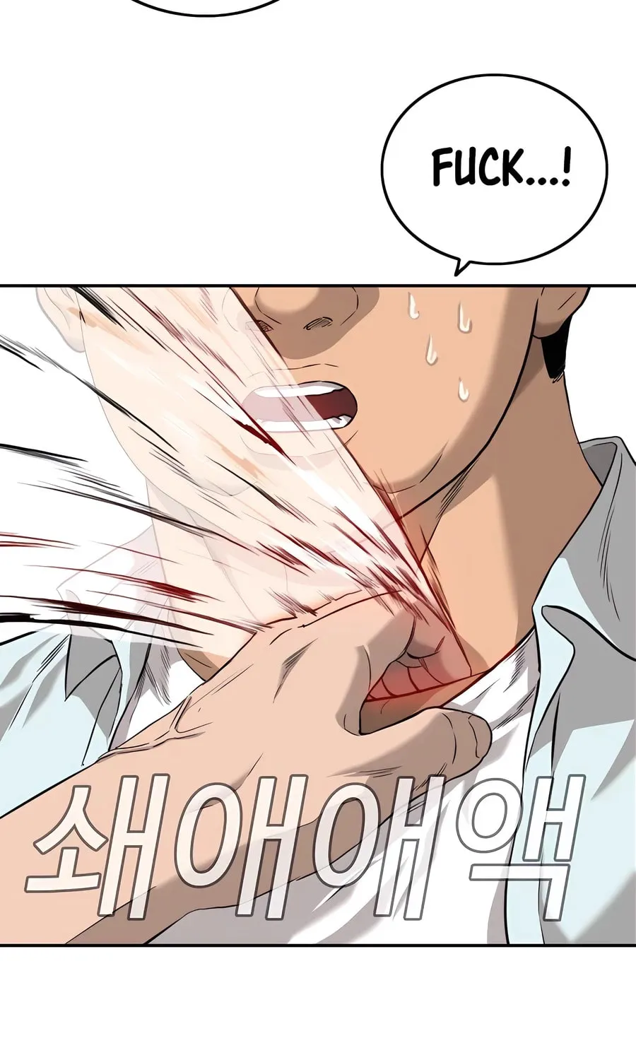 Nappeun Saram Chapter 108 page 37 - 