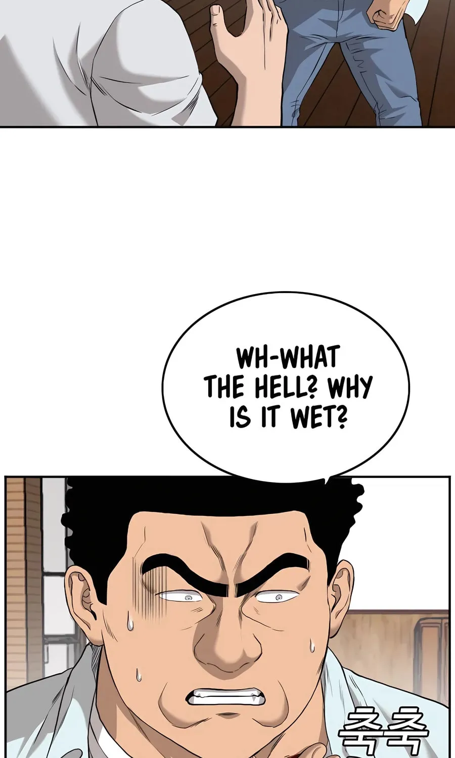 Nappeun Saram Chapter 108 page 44 - 