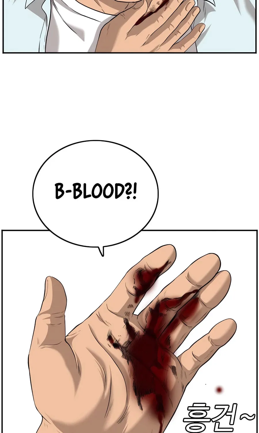 Nappeun Saram Chapter 108 page 45 - 