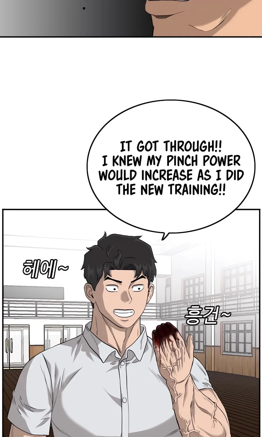 Nappeun Saram Chapter 108 page 47 - 