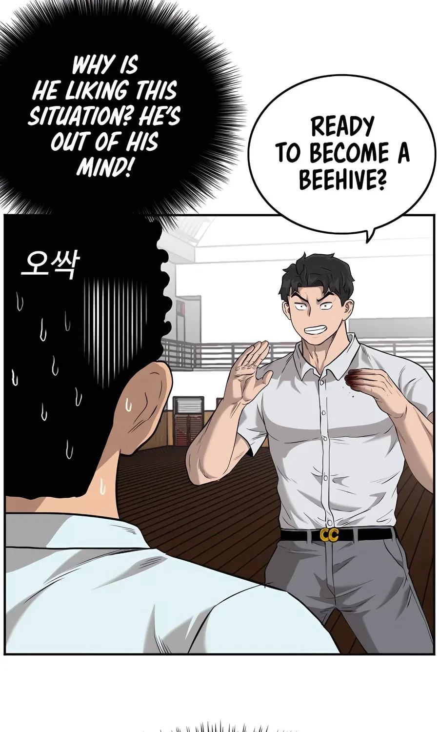 Nappeun Saram Chapter 108 page 49 - 